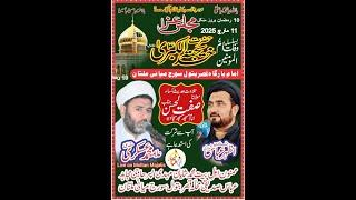 Majlis Aza Shahadat Bibi Khadeja s.a l Imam Bargah Qasr e Batool Shia Miani Multan l 10 Ramzan