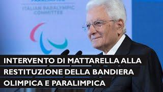 Intervento del Presidente Mattarella alla cerimonia di restituzione della Bandiera Olimpica