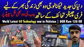 LIFE TIME FREE Android TV box First time in Pakistan Pubg Game Price start Rs 4000 @focus with fahim