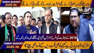 Like 2018 mandate, the mayor ship will also be withdrawn in one stroke | MQM MPA Taha Ahmed Speech