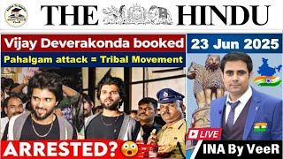 The Hindu Analysis | 23 June 2025 | The Hindu Analysis Today | NewsPaper Editorial Analysis in Hindi