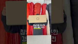 경량패딩추천 #camping #outdoors #backpacker #패딩