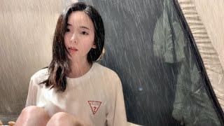 폭우 캠핑 ️ 쏟아지는 빗속에서 솔로 캠핑ㅣ우중 캠핑 몰아보기ㅣ빗소리 ASMR