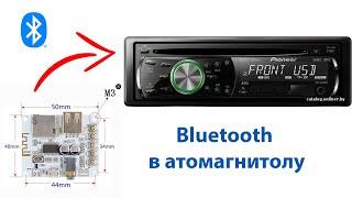 Установка Bluetoch модуля в магнитолу Pioneer DEH-2220UB