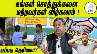 உங்கள் சொத்துக்களின் உரிமையை மற்றவர்களுக்கு கொடுப்பது எப்படி? | Ungal Property