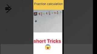 Fraction calculation short Tricks|| maths short Tricks|| #aptitude #maths