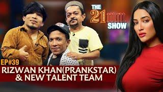 Rizwan Khan & Team New Talent in The 21mm Show with Mathira | Episode #39