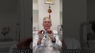 Операция за 7 минут / Профессор Лантух о катаракте