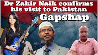 #BhejaFry #Dr ZakirNaik confirms his visit to #Pakistan #India #PMModi #RohitSharma #ArzooKazmi