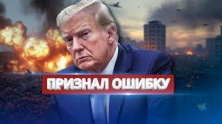 Ceasefire canceled / US changes the terms