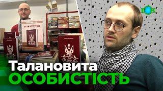 Артем Нестеренко – поет, художник, стоматолог