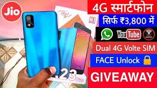 Itel A23 Pro 4G Smartphone Unboxing + Giveaway | Face Unlock Features In ₹3,800 | All 4G Sim Work