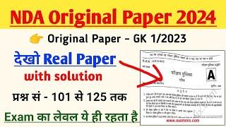 NDA Original Paper 2024 | NDA Previous Year Question Paper | NDA 2024 Original Paper with Solution