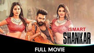 iSmart Shankar - Telugu Full Movie - Ram Pothineni, Satyadev, Nabha Natesh, Nidhhi Agerwal