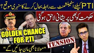 PTI Golden Chance to Reconnect with the Establishment? | Muneeb Farooq