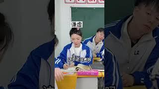 努力学习还是成绩很差的同学#校园 #同学