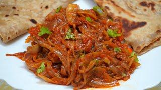 Simple Side Dish for Chapathi | வெங்காயம் தக்காளி தொக்கு | Chapathi Side Dish Onion Tomato Thokku