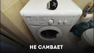 Стиральная машина Indesit не сливает воду!Ошибка F-05 !Диагностика.Ремонт.Замена сливного насоса