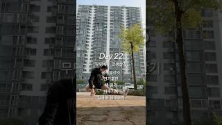 배우 이주혁 갓생살기 22일차 #vlog #연기자가되려면 #배우 #유튜버 #인생의도전 #브이로그 #일주일브이로그 #맛집 #일상 #신인배우 #캐스팅디렉터 #에이전시