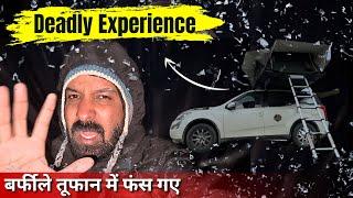 EP-08-परीक्षा ले रहा है भगवान हमारीCAR CAMPING GONE WRONG AT GANBO RANGJON ZANSKAR ROAD TRIP