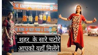 Chatori Gali, Gomtinagar, Lucknow | Exploring food lane 1090 Chauraha | Akanksha The Xplorer | V-74