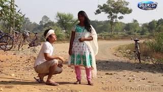 New Santali Video | Kunami Chando | Sardi Sitoong Album