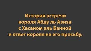 «Ихваны» и их методы по противодействию саляфитскому призыву. Часть 2 | Шейх Мухаммад аль Фифи