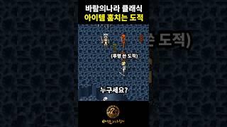 잘못했습니다 야월도 돌려주세요 