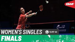 Macau Open Badminton 2024 | Gao Fang Jie (CHN) [6] vs. Lin Hsiang Ti (TPE) | F