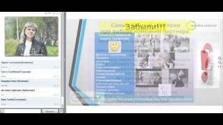 Презентация проекта  Екатерина Страхова, ст. менеджер 22% Онлайн-карьера.рф