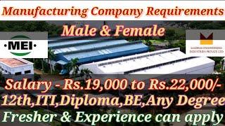 Madras Engineering Industries | Job vacancy in Chennai 2023 today | Jobs in MM Nagar | Fresher Jobs