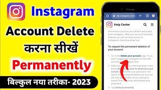 instagram account delete kaise kare permanently 2023 - instagram account delete kaise kare