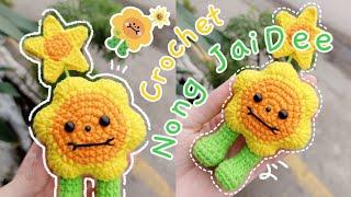 Crochet NONG JAIDEE | Crochet NONG JAIDEE JOONGDUNK ️️| Móc len NONG JAIDEE | Lem'n Do