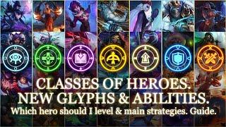 CLASS RUNES. Which Glyphs Should I Level? New Glyphs & Abilities. Priority Guide | Hero Wars Mobile