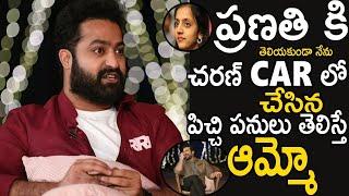 NTR Shared Private Incident Happen Between Ramcharan and Jr NTR and Pranthi | #RRR | TC Brother