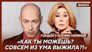 Гордон у Лариной о Кобзоне, Успенской, Кикабидзе и своих друзьях из России