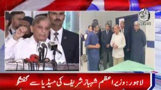PM Shehbaz Visits Pakistan Kidney and Liver Institute - Press Conference | Aaj Updates