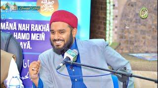 Loving the Prophet ﷺ - Sayyid Usman Ali Al-Qadri - Halifax UK - Sept 2023