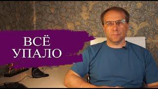 Всё упало! ЦБ достиг цели - ключевая ставка, кредиты, экономика России. К чему все пришло