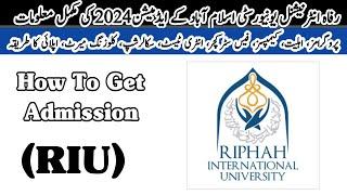 Ripah International University Islamabad Admission 2024 | Ripah Fall Admission 2024 | How To Apply