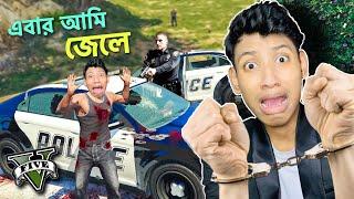 ULTIMATE PRISON ESCAPE IN GTA 5 || The Bangla Gamer