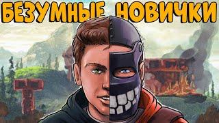 Я ПРИТВОРИЛСЯ НОВИЧКОМ! РАЗЫГРАЛ Стримера и УСТРОИЛ СУМАСШЕДШИЙ ВАЙП! CheZee. Rust | Раст