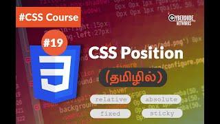 #19 CSS Positioning - (Tamil) (Tutorial) | CSS3 Course