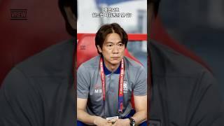 홍명보호 월드컵 파워랭킹 몇 위? #축구