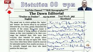 #342 | 80 WPM Shorthand Dictation in English - MJK Stenographer