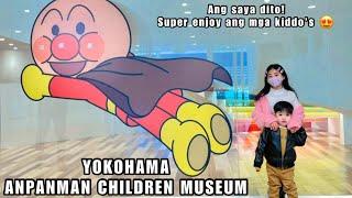 ANPANMAN CHILDREN'S MUSEUM IN YOKOHAMA (横浜アンパンマンこどもミュージアム) 