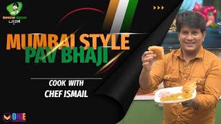 ಪಾವ್ ಬಾಜಿ | ಪಾವ್ ಬಾಜಿ ಮಸಾಲ | Mumbai Pav Bhaji | मुंबई पाव भाजी  | Pav Bhaji Masala | Street Food