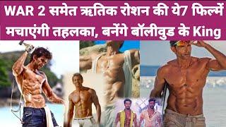 Hrithik Roshan Top 7 upcoming movies | Anmol Pandey