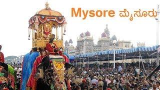 ಮೈಸೂರು Mysore Karnataka | Shivanandam.N