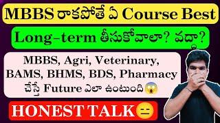 Career Options and Future Life After Choosing BIPC | Honest Talk | Vishnu's Smart Info